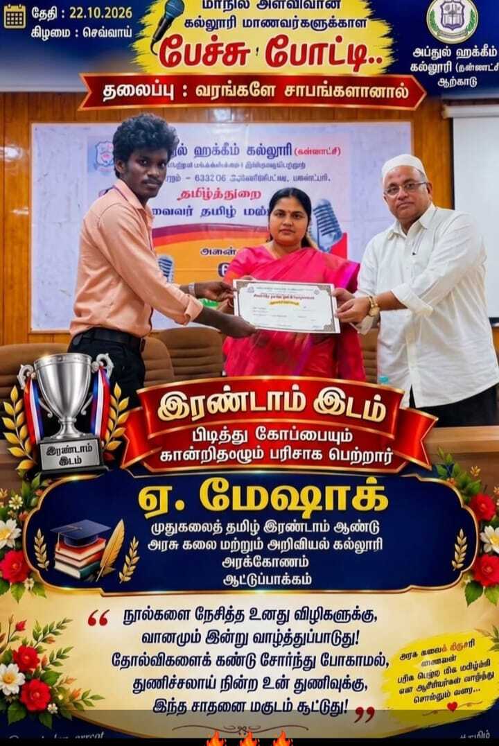 Department Event Photo 2